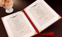 爱情宣言爱情誓言