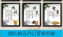 激励团队名言警句