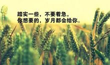 2019生活感悟经典句子