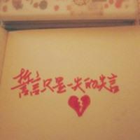我叹了口气