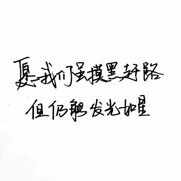 收获