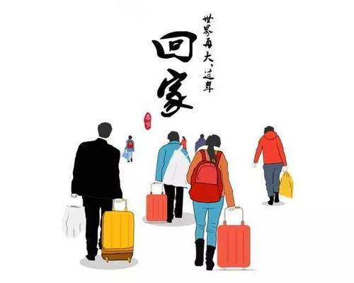 奋斗一年
