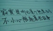 夫妻吵架之后冷战的说说