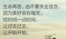 说说珍惜身边的人