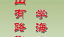 描写春天名言警句