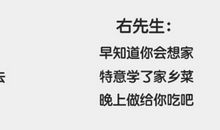 想家了朋友圈说说