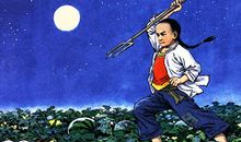 闰土和猹的搞笑句子