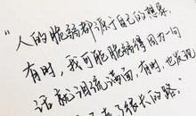 励志说说短语大全