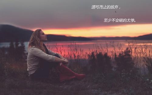 悲伤的时候选一个句子