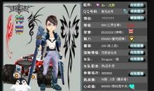 qq飞车搞笑签名大全