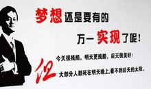 创业励志话语录