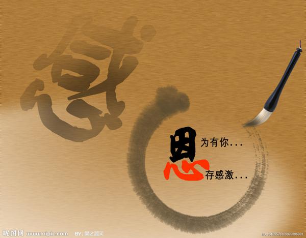 从东方的地平线在天空中引起