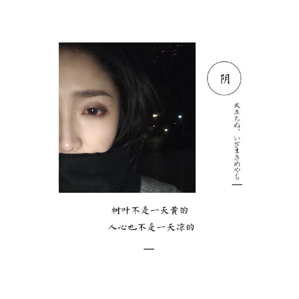 以下小编汇编了一些悲伤的句子供您参考
