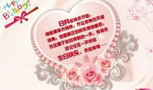 女儿20岁生日祝福语