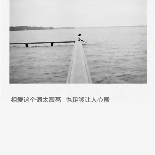 没有言语