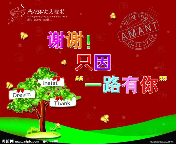 满月就像一盏黄黄色的灯笼