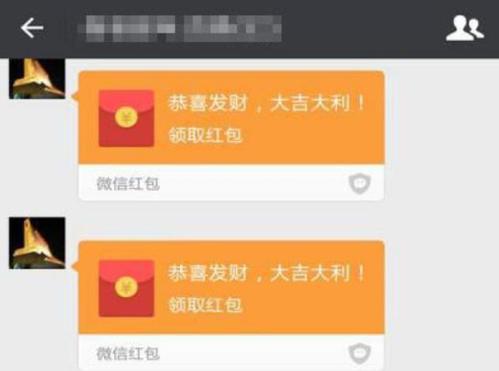 拿一个小红包