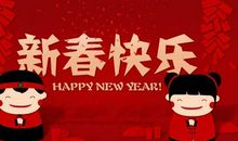 新年经典语录