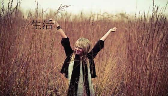 以下是小编组织的鼓舞人心的幽默感人生句子