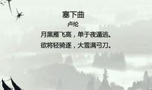 关于冬天诗句大全