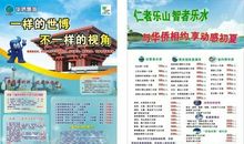 旅游景点广告词