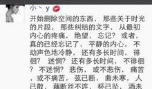 朋友圈说说好玩的