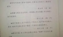 骆驼祥子好句摘抄