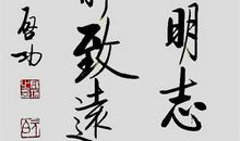 形容读书心静的句子