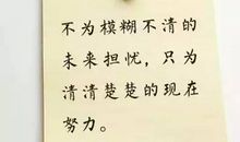 简单的生活态度句子