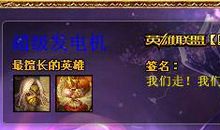 qq个性签名单身贵族