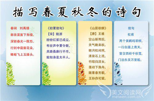   春的诗  1