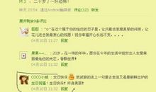 祝男朋友生日快乐的qq说说长篇