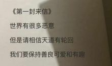 早安励志暖心句子 2020超励志干净的温柔句子