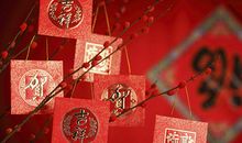 过年祝福语父母