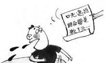 发朋友圈道歉的句子