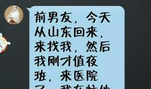 关于当兵的空间说说