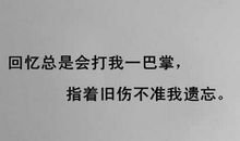 男生失恋伤感说说