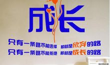 关于成长的说说大全