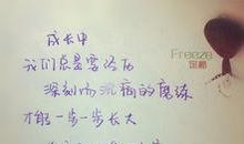 安慰病人的好句子