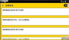 微信个性签名大全女