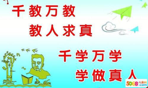有关习惯的英语名言 0