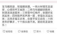 圣诞节甜蜜短信