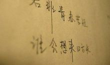 努力工作的qq签名