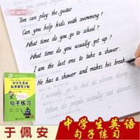 初中生英语名句 0