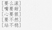 qq个人说明哲理