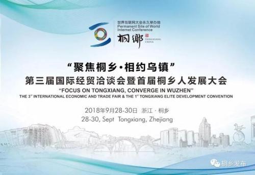  关于乌镇的美丽句子
 1