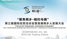 关于乌镇的优美句子