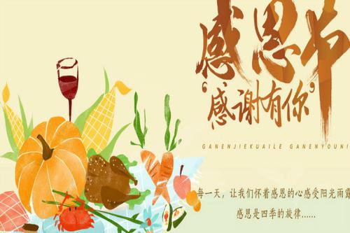 1、我不知道说什么才好
