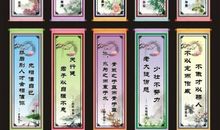 名人的名言警句