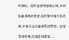 qq个人说明男生爱情